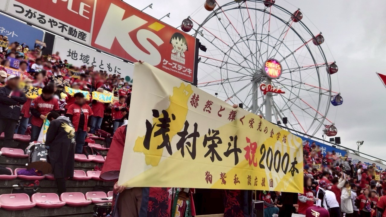 クロスゲーム 〜偉業達成〜